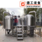 Usine de brasserie 500l Mini équipement et machines en acier inoxydable pour la production de bière artisanale fabricant de haute qualité