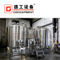 Machine de fabrication de bière personnalisable de microbrasserie en acier inoxydable 5BBL à vendre