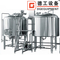 5HL automatisé sur mesure Pub Craft Beer Equipment Brasserie à vendre