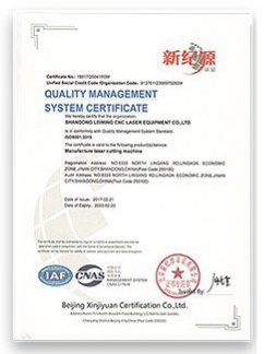 ISO9001: 2015