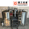 équipement microbrasserie acier commercial clé en main pour 5HL brewpub / hôtel / restaurant
