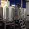 10BBL en acier inoxydable modèle utilitaire industriel bière brassage équipement à vendre